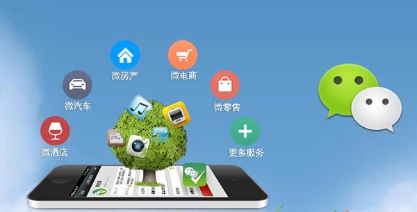 明溪分析企业微信公众号平台开发的优势有哪些？