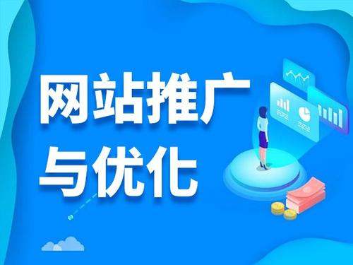 明溪电商类网络推广如何做才有更好的效果