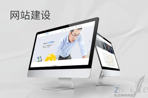 明溪网站建设公司分析网页设计如何提升吸引力