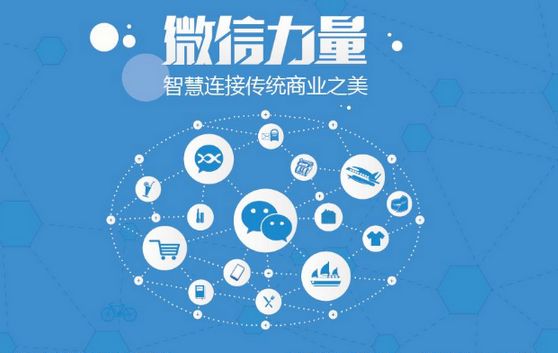 明溪微信开发可以帮助企业解决哪些难题？如何做呢？