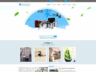 明溪电器,家电公司网站模板,电器,家电公司网页模板